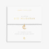 Joma Jewellery A Little Eid Mubarak